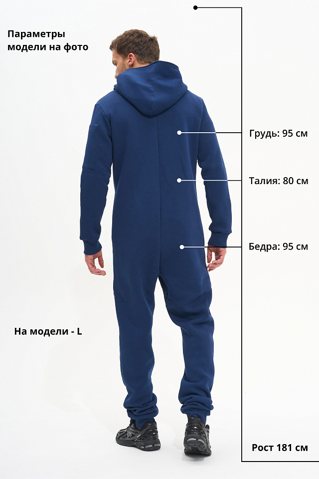 Комбинезон Urban мужской с начесом индиго