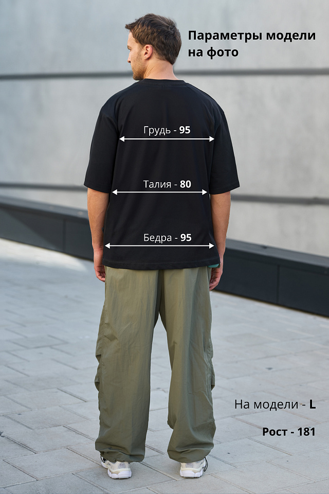 Футболка Oversize мужская черная