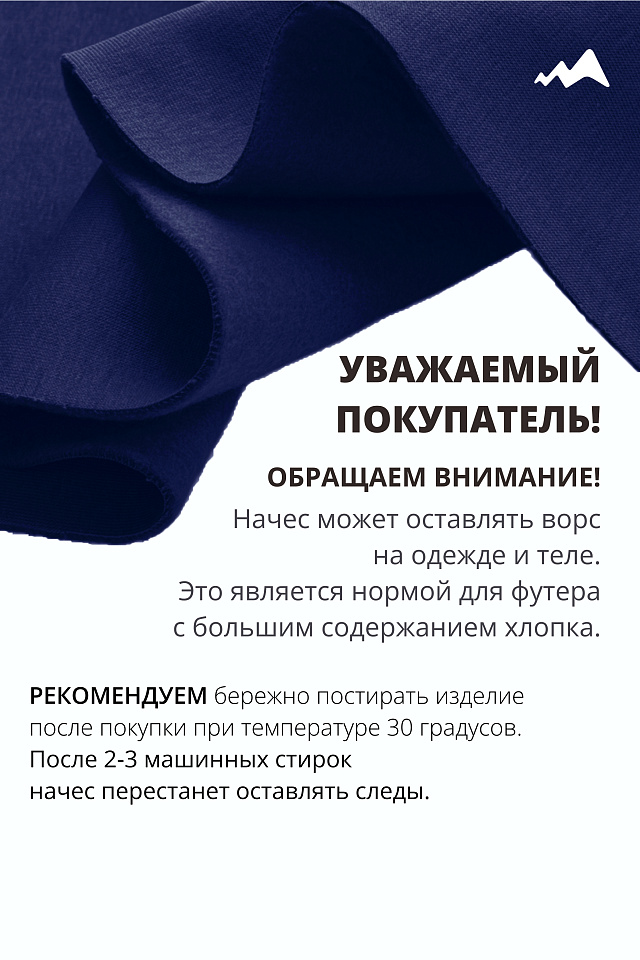 Комбинезон Urban мужской с начесом индиго