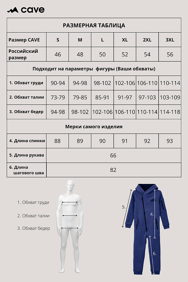 Комбинезон Urban мужской с начесом индиго