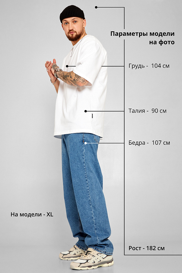 Футболка Oversize мужская белая