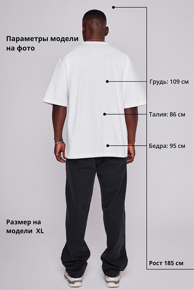 Футболка Oversize Urban Nomad мужская молочная